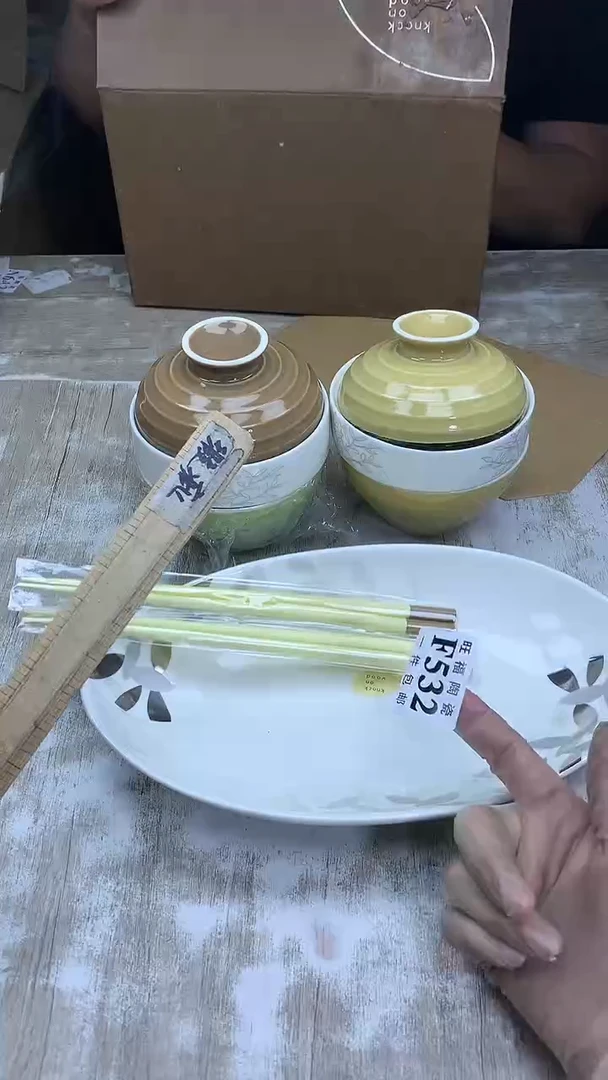 【闪购商品】瓷片旺福家陶瓷甄选