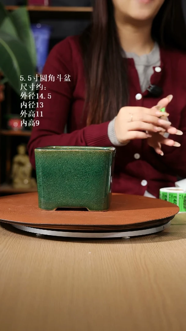 【石湾花盆】5.5寸圆角斗盆383