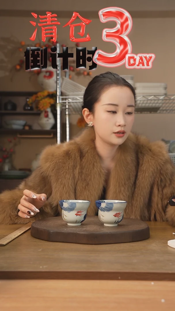 【闪购商品】碗拍一发二3.25寸葫芦杯（鱼趣）