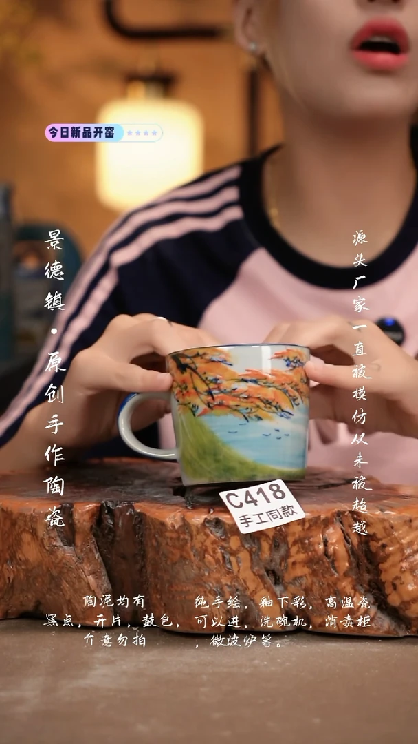 其他C418新十二器瓷器