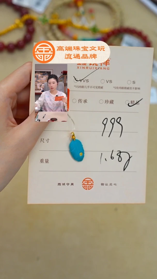 未镶嵌绿松石珠宝奇石大*松石