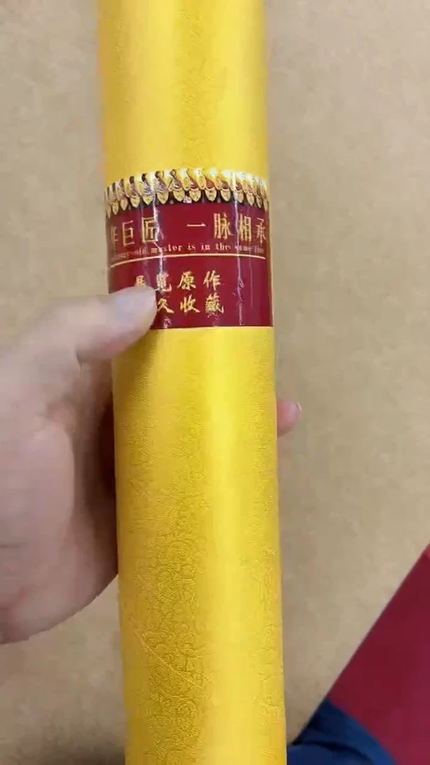 国画随机信任