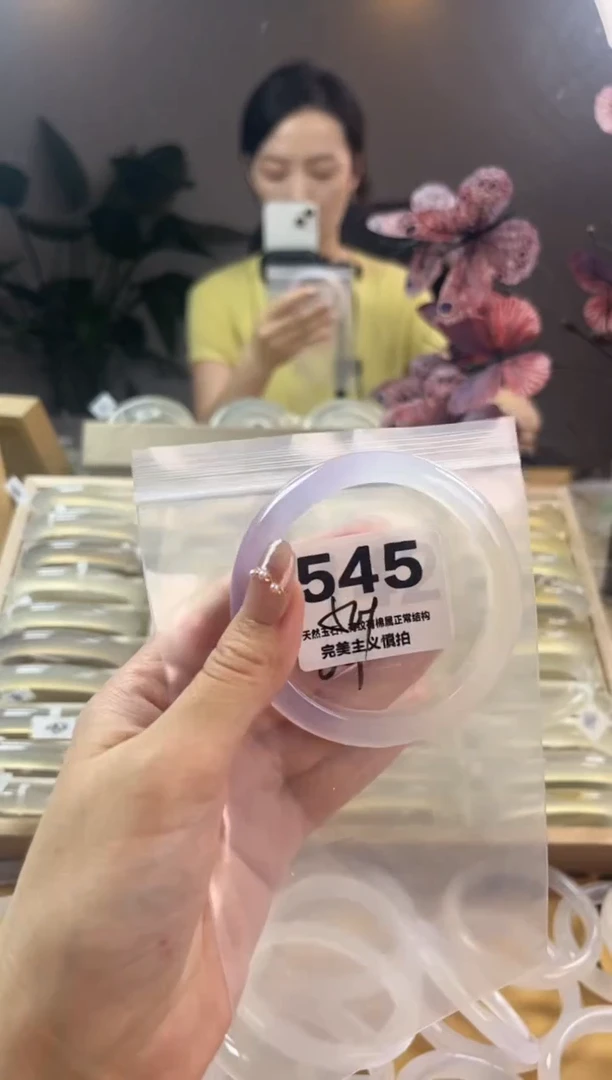 玛瑙/玉髓手镯未镶嵌545