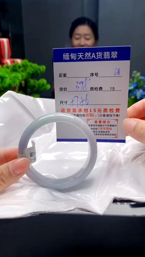 未镶嵌手镯翡翠68缅甸天然A货翡翠需包容瑕疵，介意慎拍