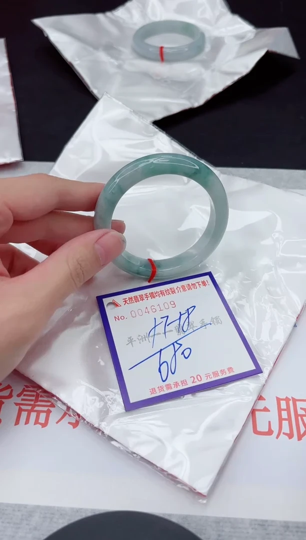 未镶嵌手镯翡翠111111