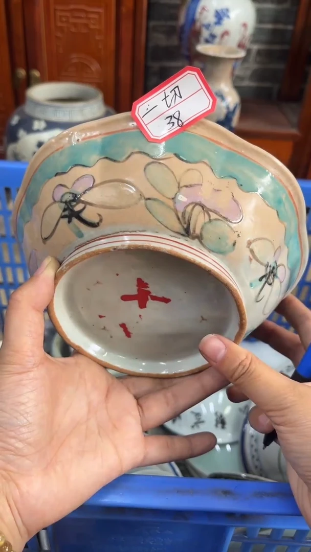 【闪购商品】瓷片微瑕瓷器闪购不退不换