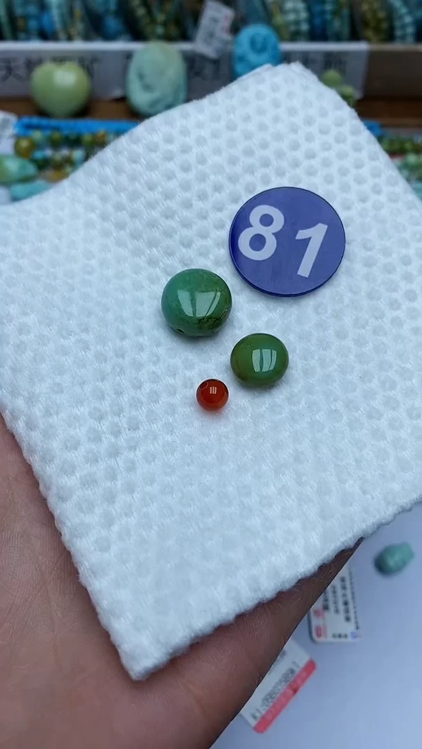 【闪购商品】玛瑙/玉髓珠子未镶嵌81