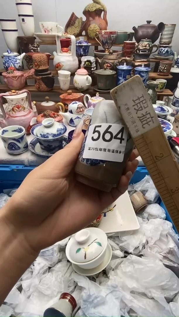 瓷片云*满20包邮 满20包邮