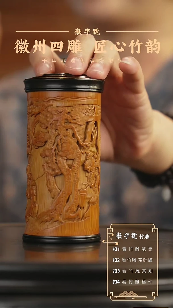 竹茶叶罐7777777777