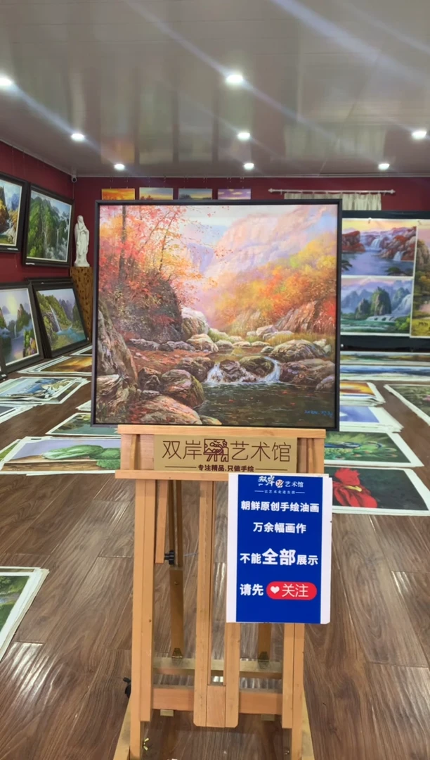 油画【102号】朝鲜原创手绘油画【功勋Ⅰ级画家丨孤品佳作丨顺丰包邮】