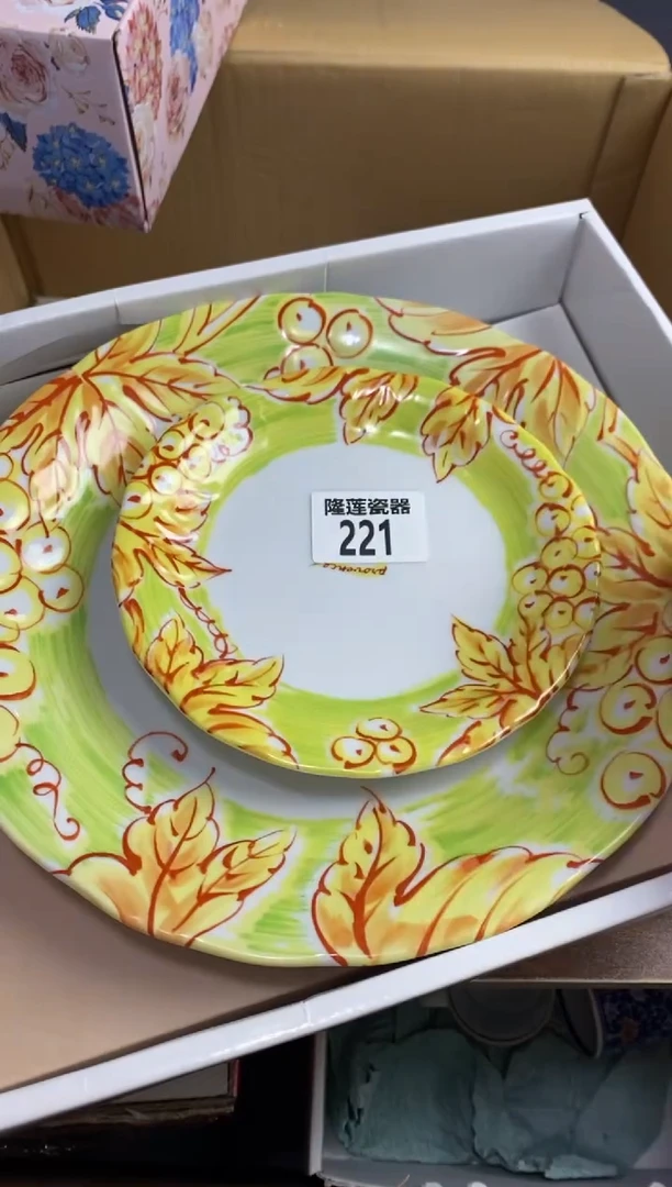 【闪购商品】瓷片隆莲瓷器欢迎大家