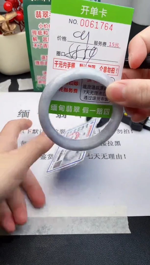 【闪购商品】翡翠手镯未镶嵌64天然缅甸A货