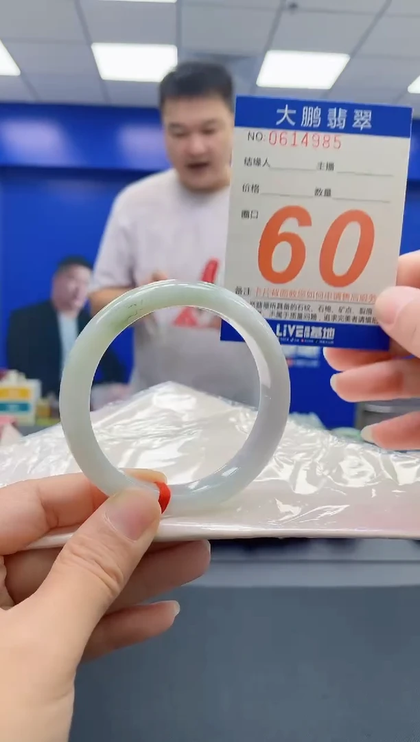 未镶嵌手镯翡翠 AAAAAAAAAA