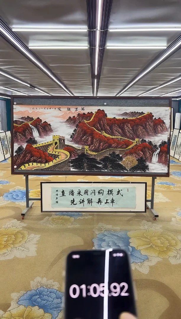 绘画绘画Y-王红兵-小八尺-山水画