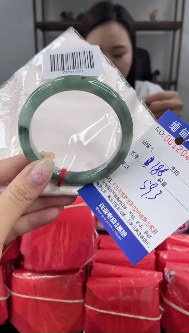 未镶嵌手镯翡翠