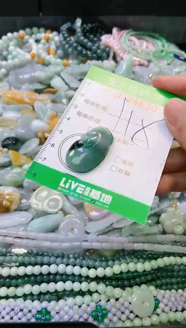 翡翠未镶嵌颈饰闪购0124610