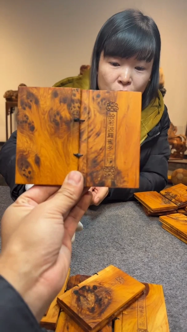 【闪购商品】柏木（崖柏）木雕崖柏崖柏心经