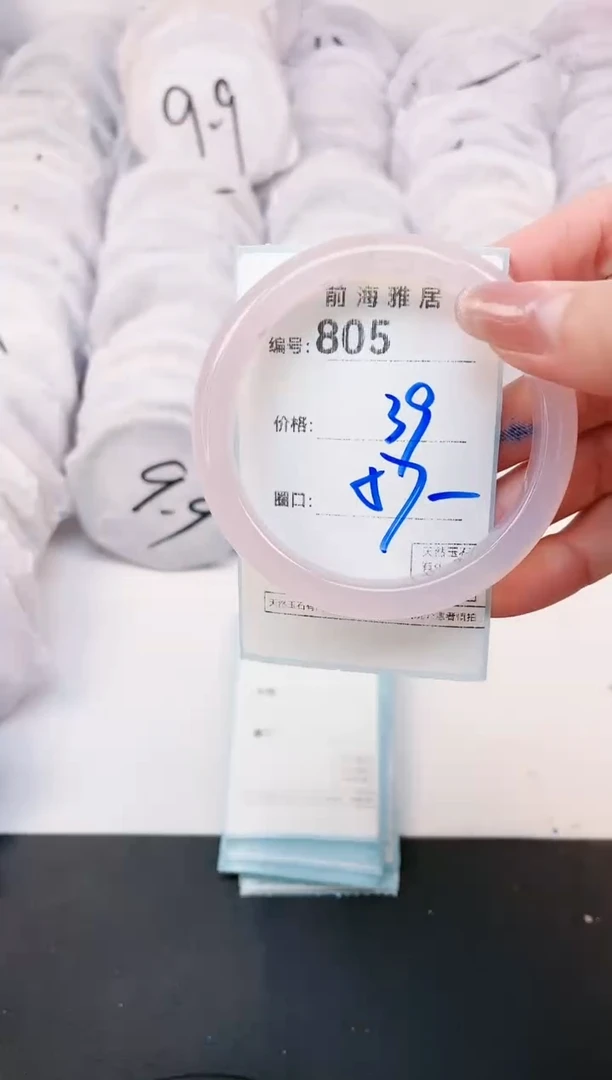 【闪购商品】玛瑙/玉髓手镯未镶嵌805