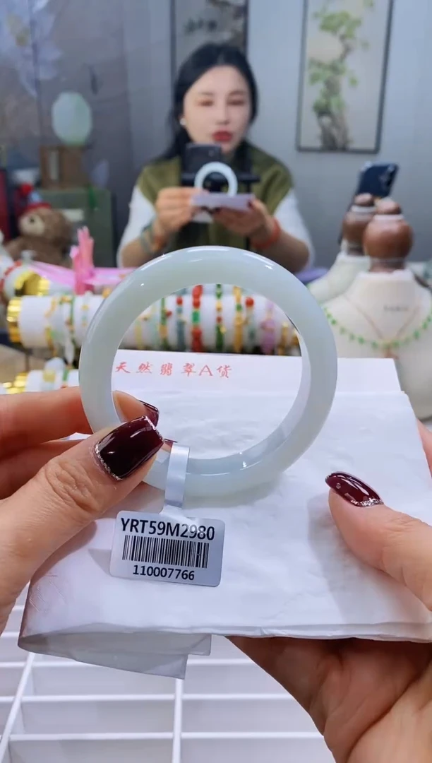 未镶嵌手镯翡翠75号56.5/12.3*9.0