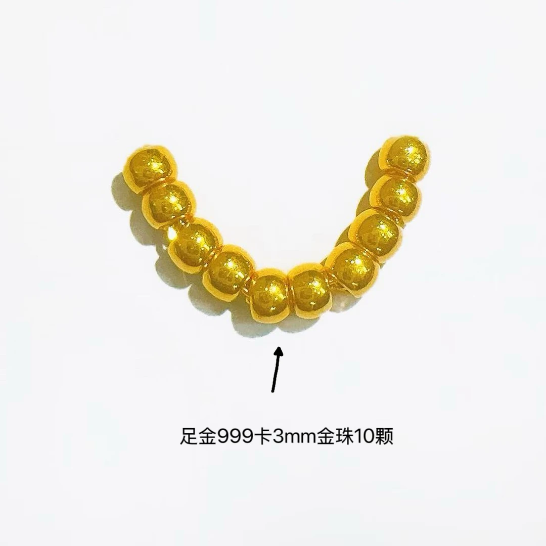 【杰哥严选】足金999卡3m十全十美微笑{一套}PAZ236