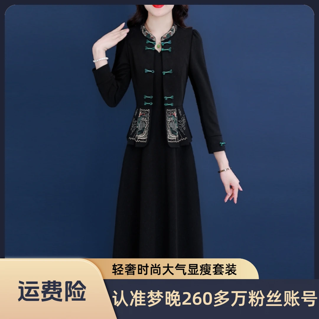 【现货】21568梦晚秋季气质贵夫人优雅轻奢时尚大气减龄显瘦套裙