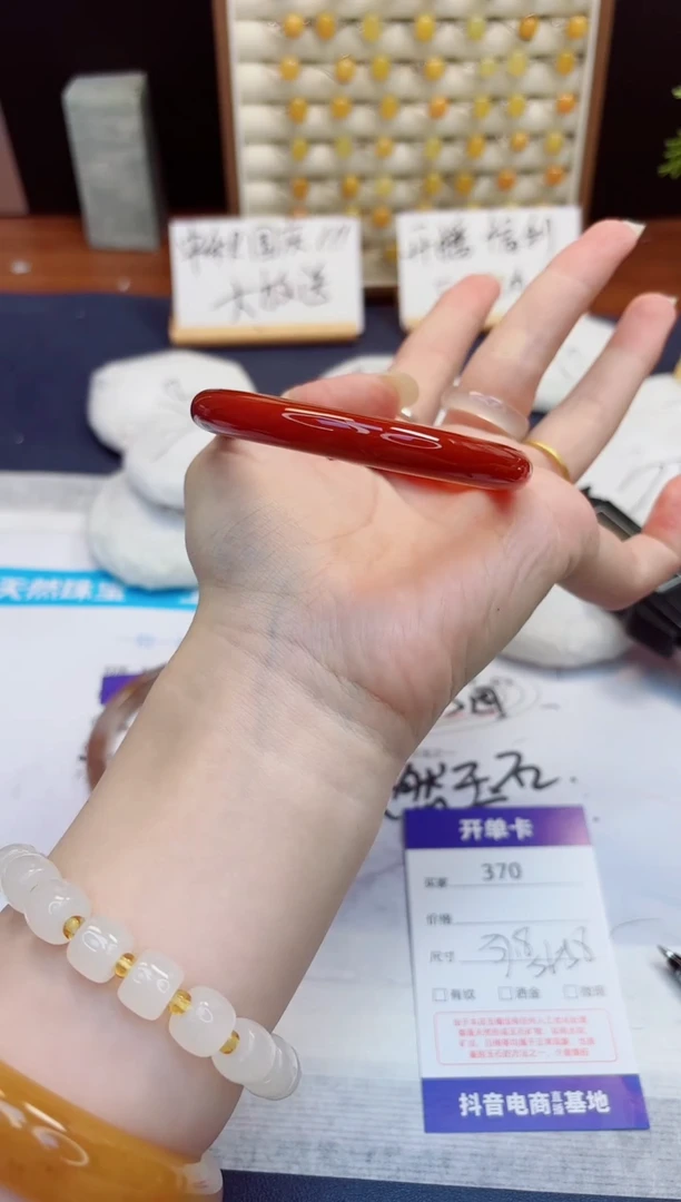 未镶嵌手镯石英质玉370-玛瑙-圈口57