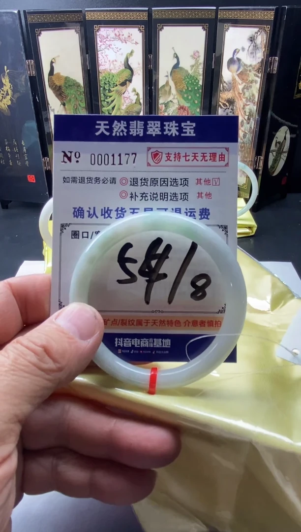 未镶嵌手镯翡翠叮当镯公主镯美人条圆条手镯