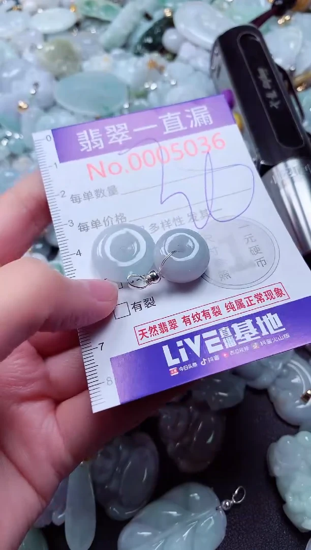 吊坠(不含链)未镶嵌翡翠5036