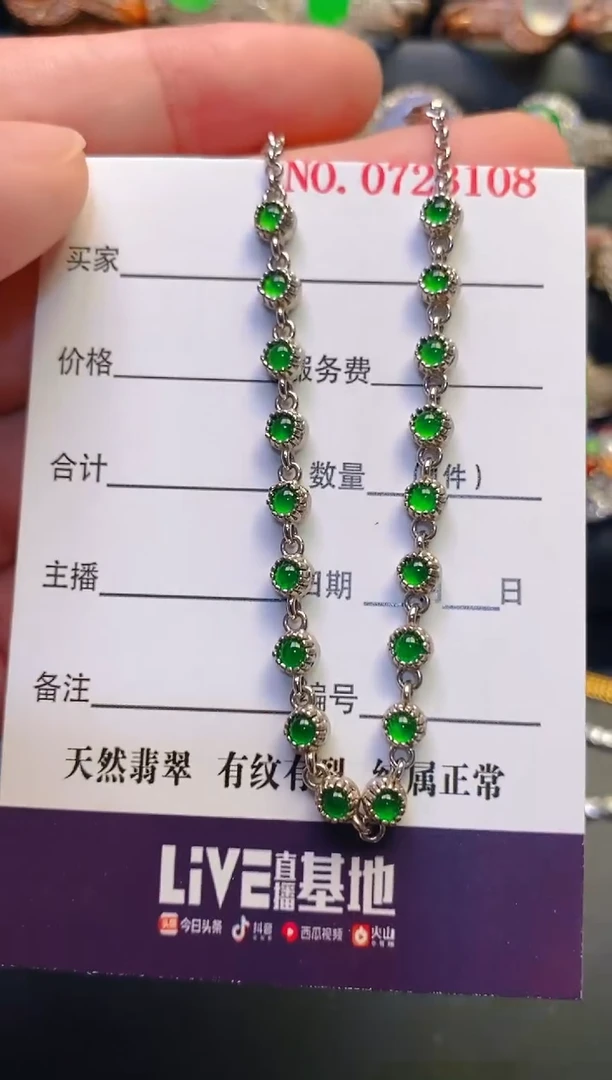 银S925镶嵌翡翠耳饰天然