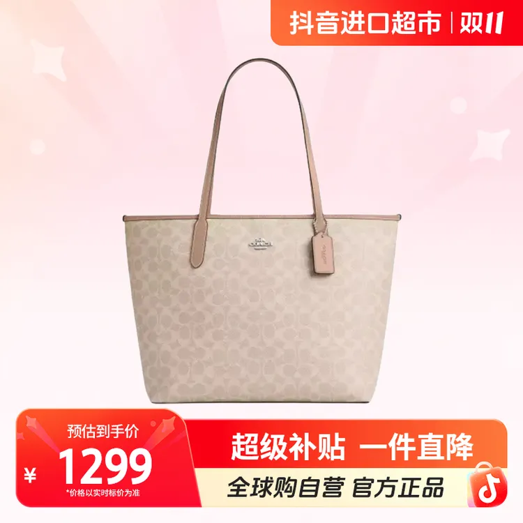 【自营】COACH/蔻驰 正品 女士时尚精致百搭单肩手提包CV976SVPWH