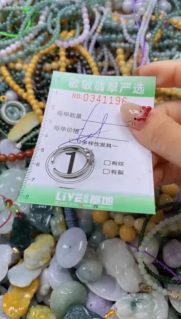 颈饰未镶嵌翡翠闪购0341196多样性发其一