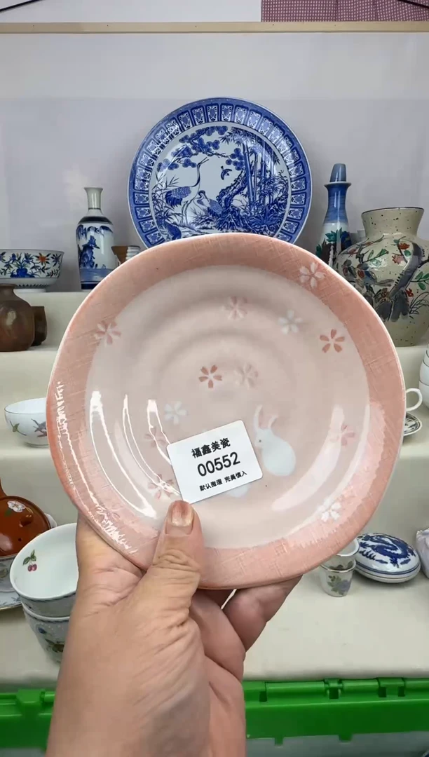 1苏*洁FX福鑫美瓷00552