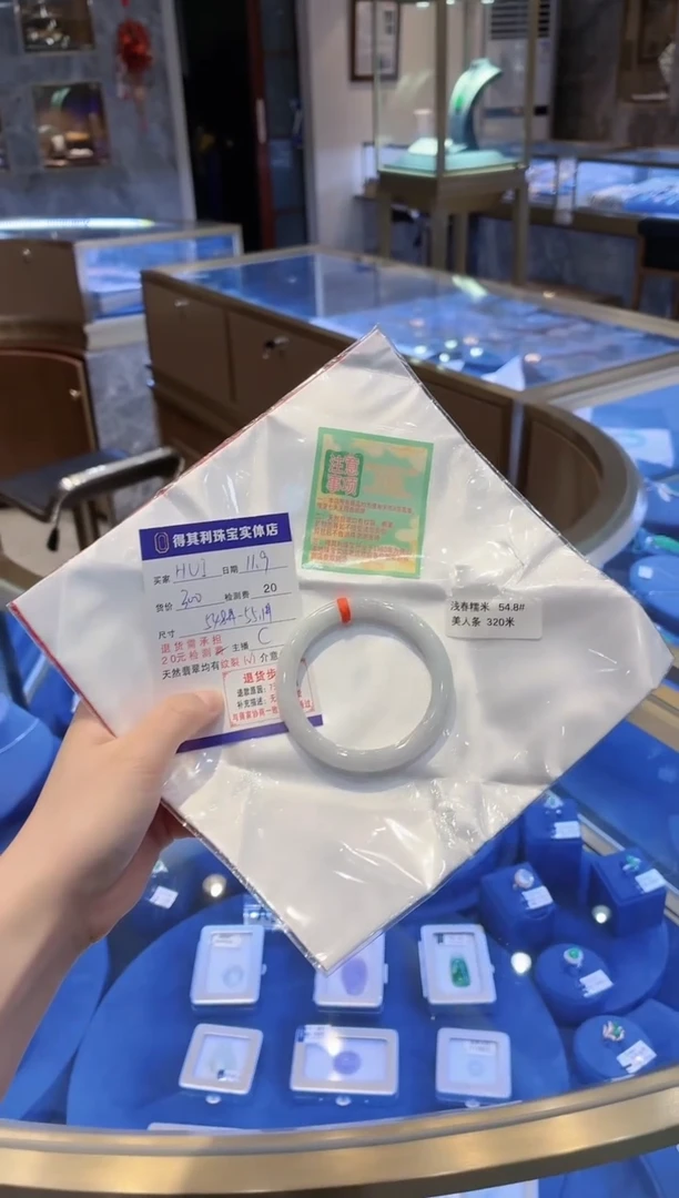 未镶嵌手镯翡翠检测费不退