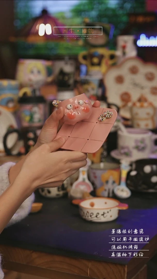 陶瓷景德镇可爱设计师款陶瓷 随机