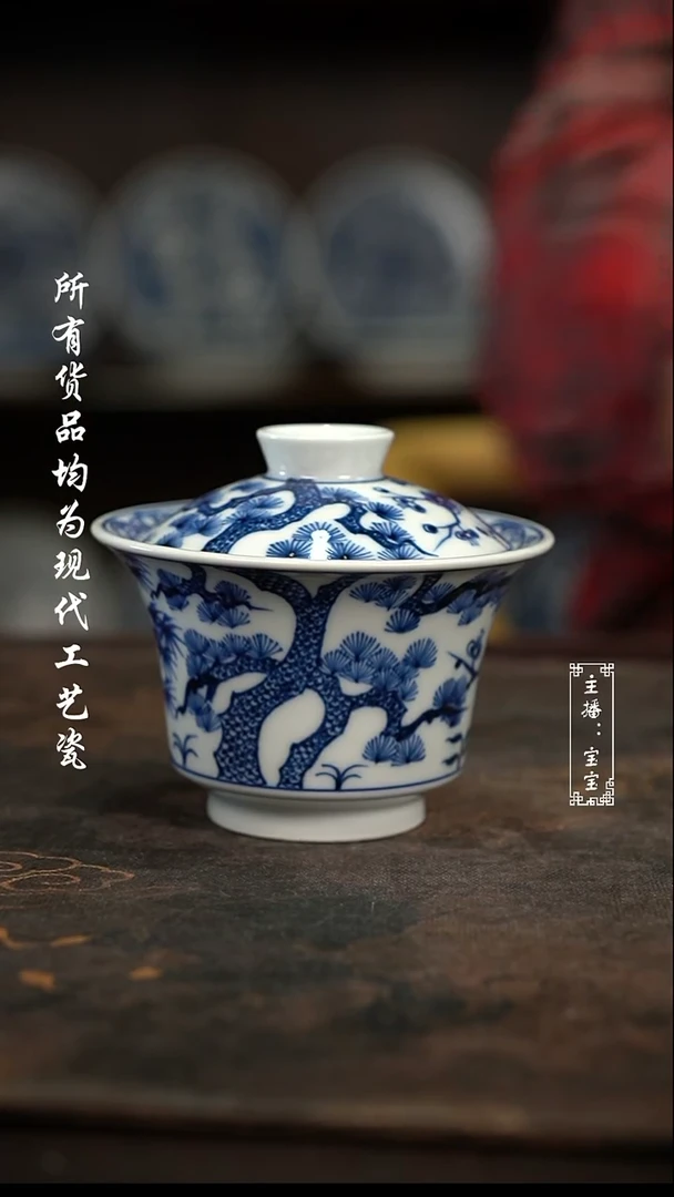 微瑕  福利手绘高温现代瓷   松竹梅 大马蹄