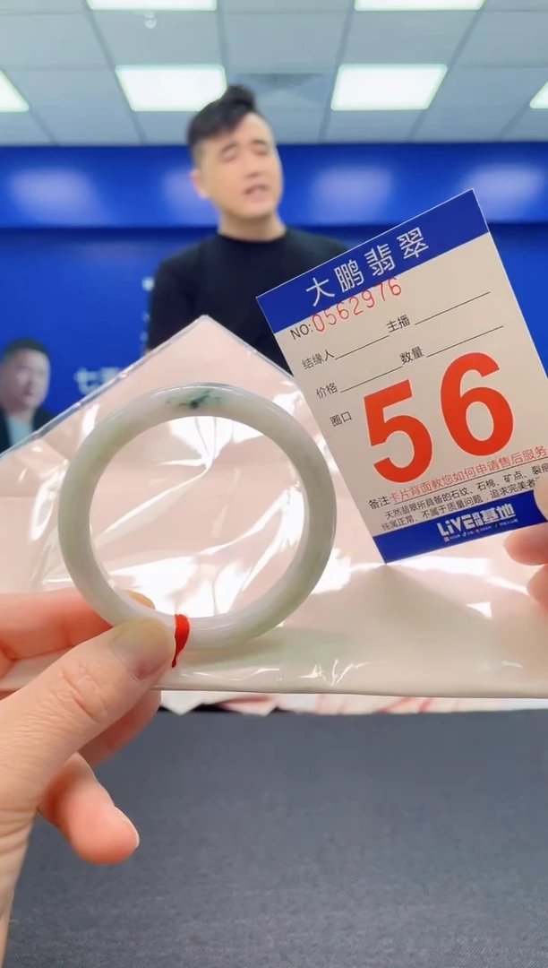 翡翠手镯未镶嵌AAAAAAAAA
