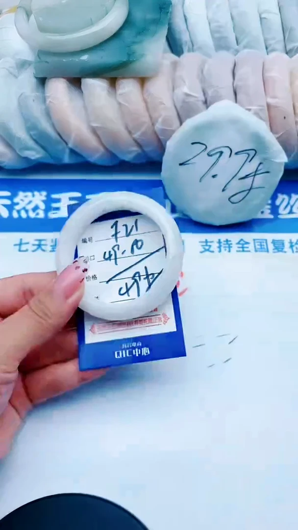 未镶嵌手镯石英质玉F21+49-50