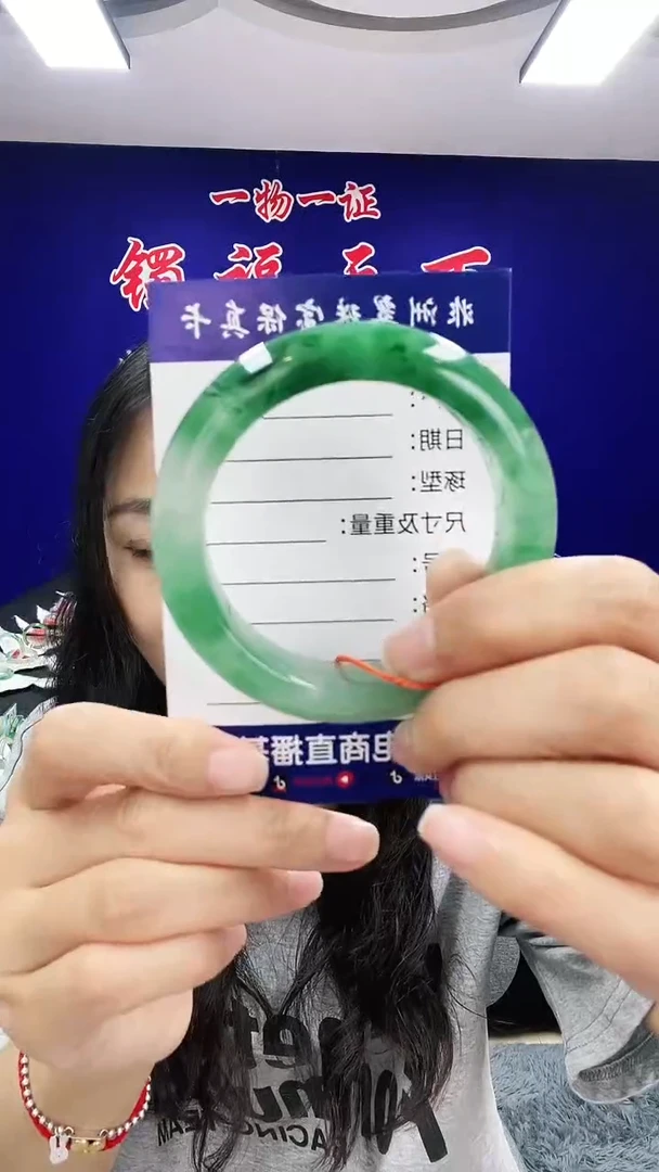 石英质玉（非洲翠）手镯未镶嵌1