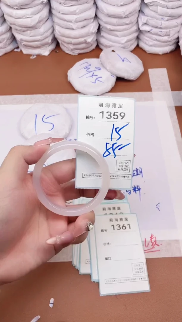 【闪购商品】玛瑙/玉髓手镯未镶嵌1359