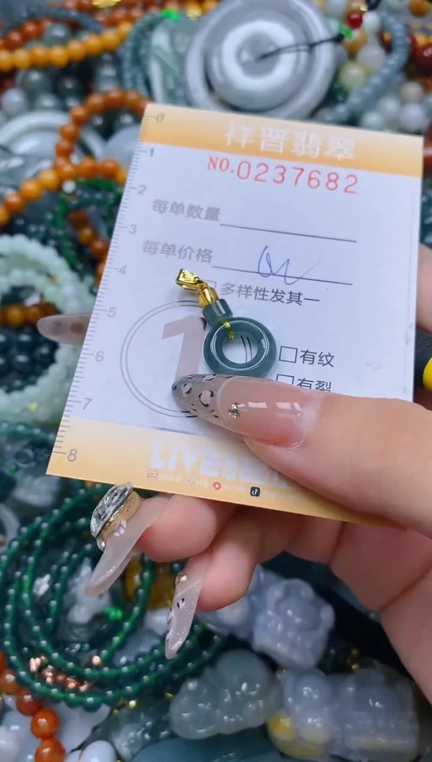 颈饰未镶嵌翡翠闪购0237682多样性发其一