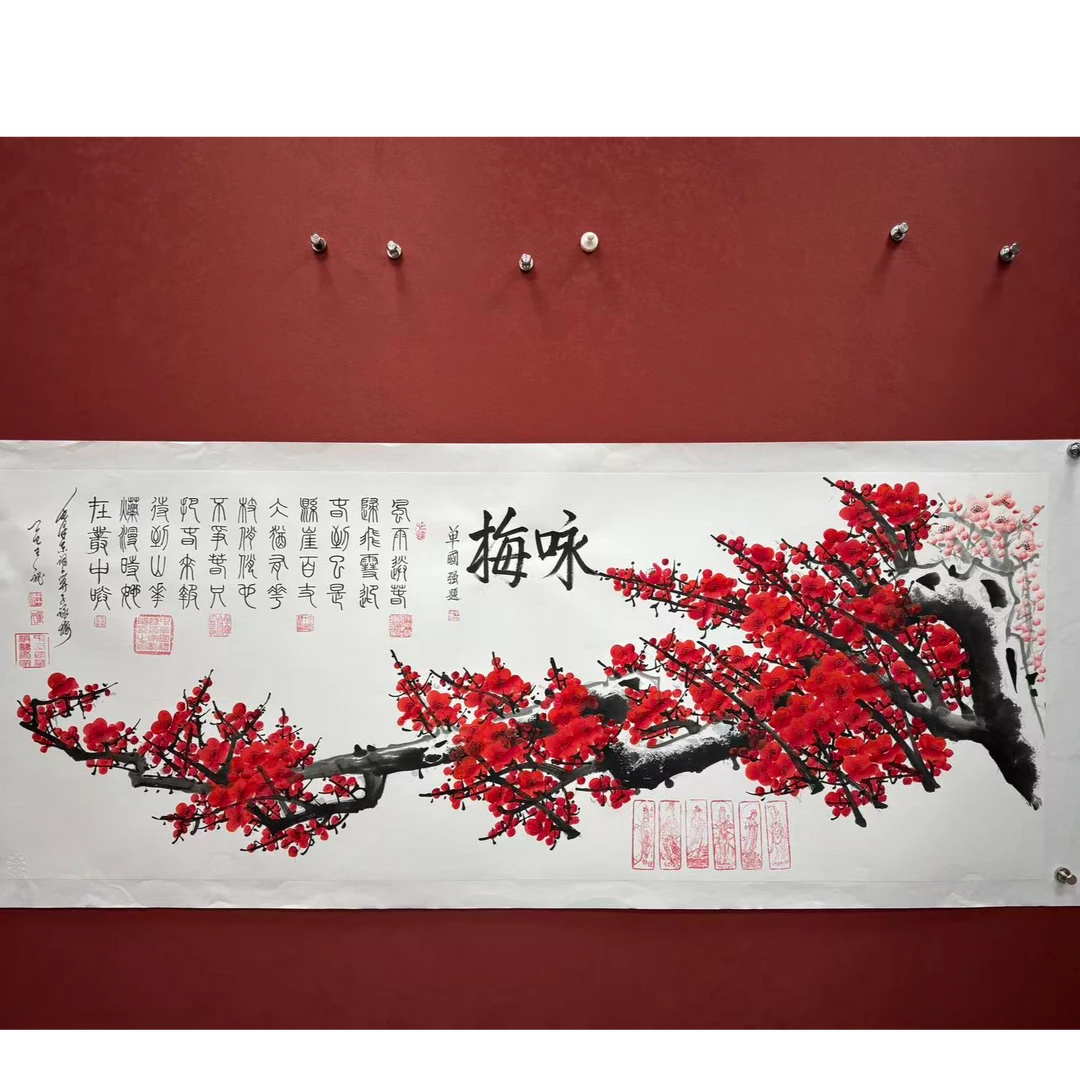 《咏梅》王秘书画结合作品纯手绘