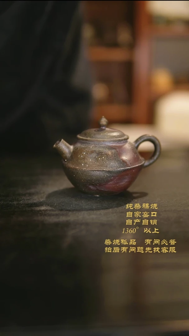 【闪购商品】景德镇柴烧裸烧陶瓷茶杯0191