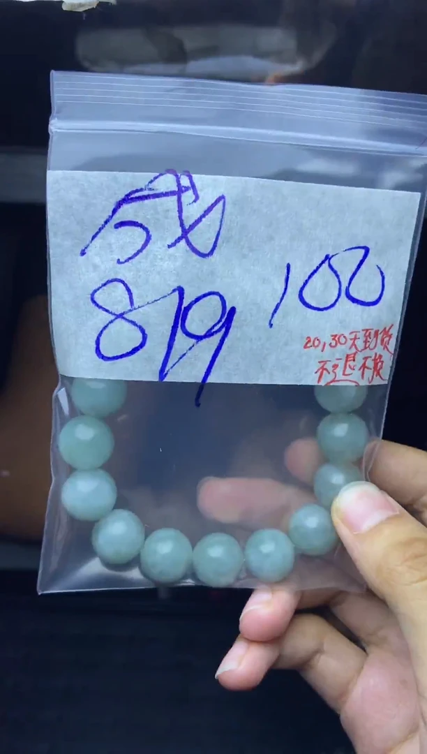 定制翡翠未镶嵌成**来毛货须精细抛光拍一发一