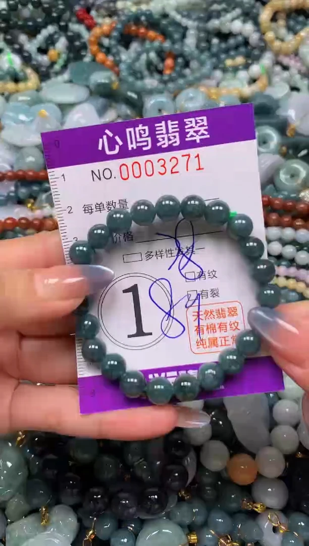 颈饰未镶嵌翡翠闪购003271