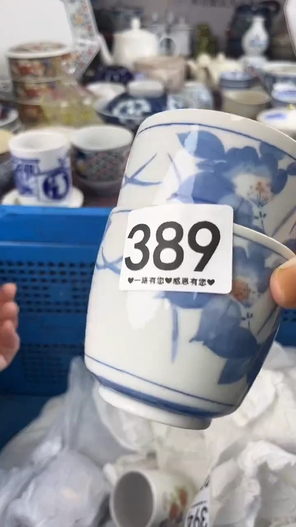 憨*389