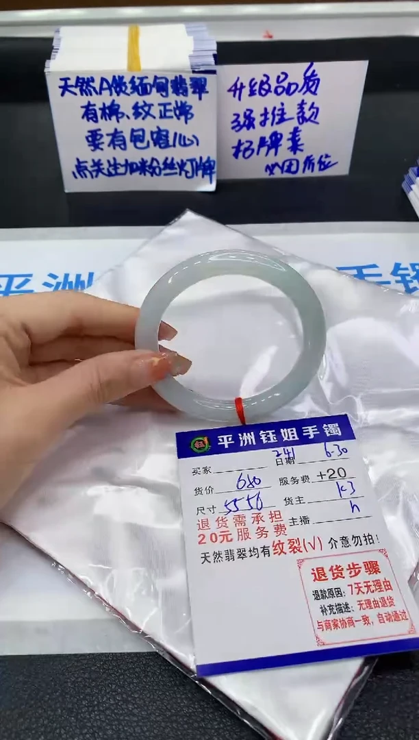 翡翠手镯未镶嵌111111111111