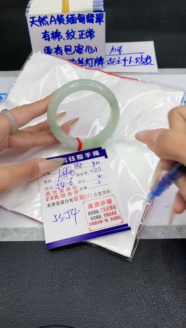 未镶嵌手镯翡翠11111111