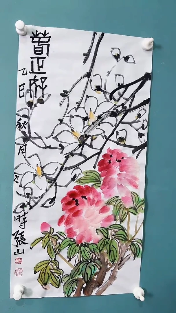 国画国画457567567