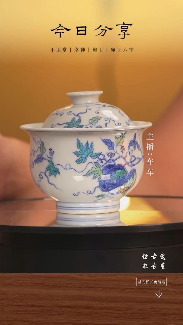 .车车精选好物分享