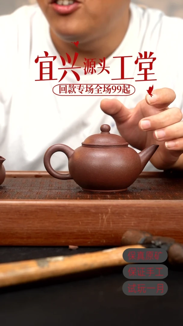 茶壶紫砂XJ粗砂底槽清水平